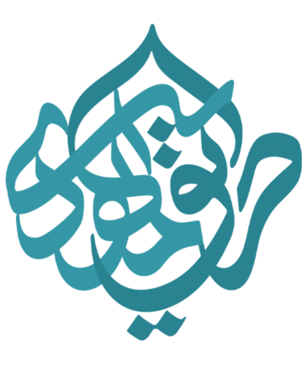 طریق المهدی